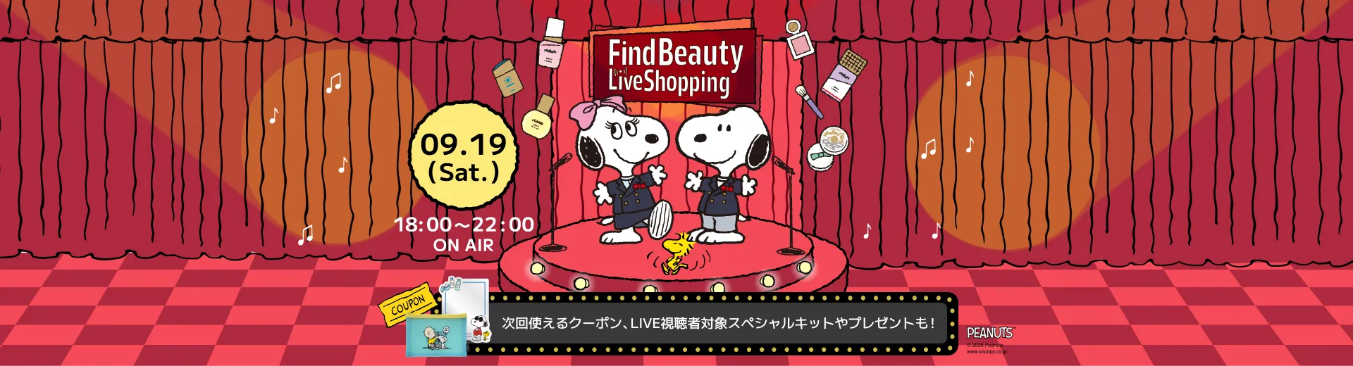 9月19日 18時スペシャルライブ開催！事前エントリー受付中♪