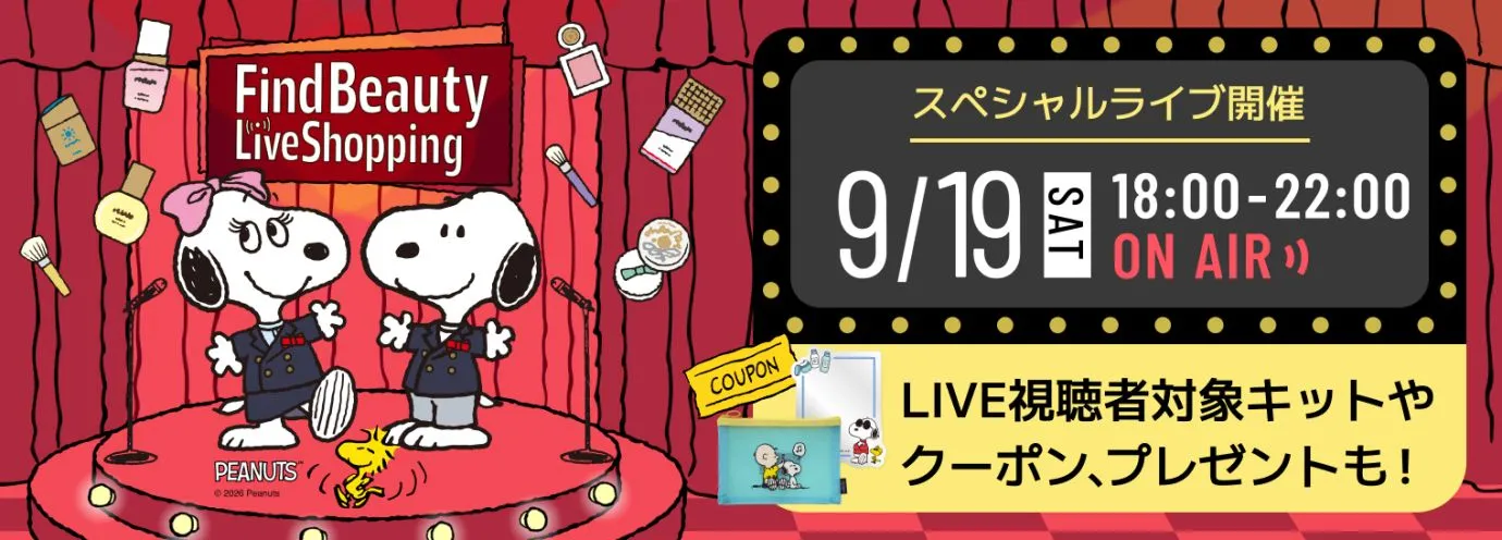 9月19日 18時スペシャルライブ開催！事前エントリー受付中♪