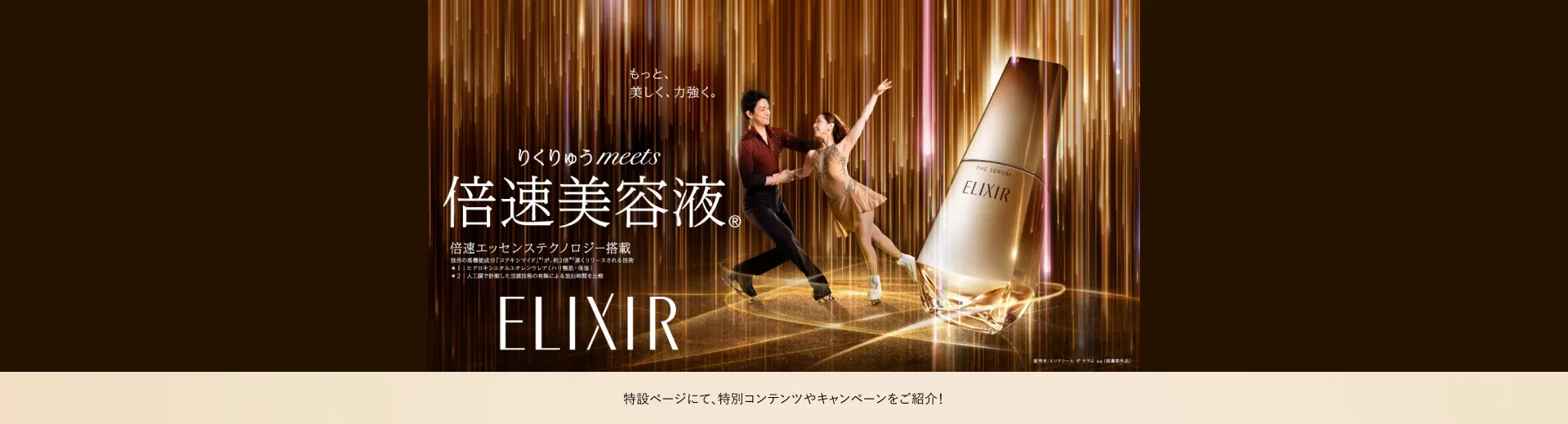 2人の演技を目の前で