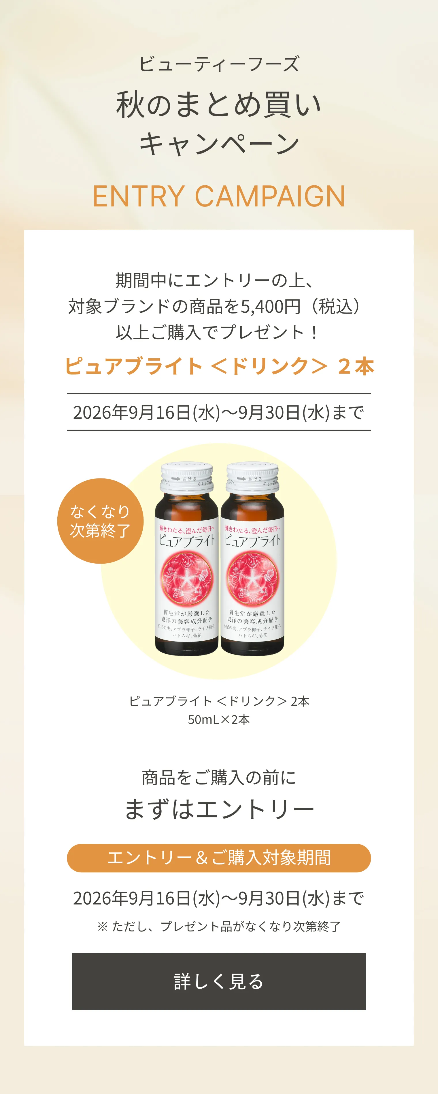 シノアドア｜ゼリー サーキュリスト｜サプリメント ・ 健康食品