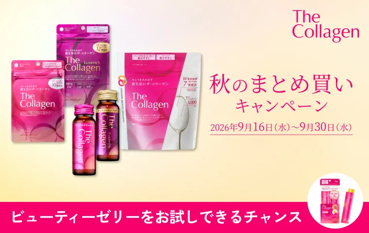 M*読様 ザコラ　クリアグリーン ザ・コラーゲンの通販｜資生堂オンラインストア