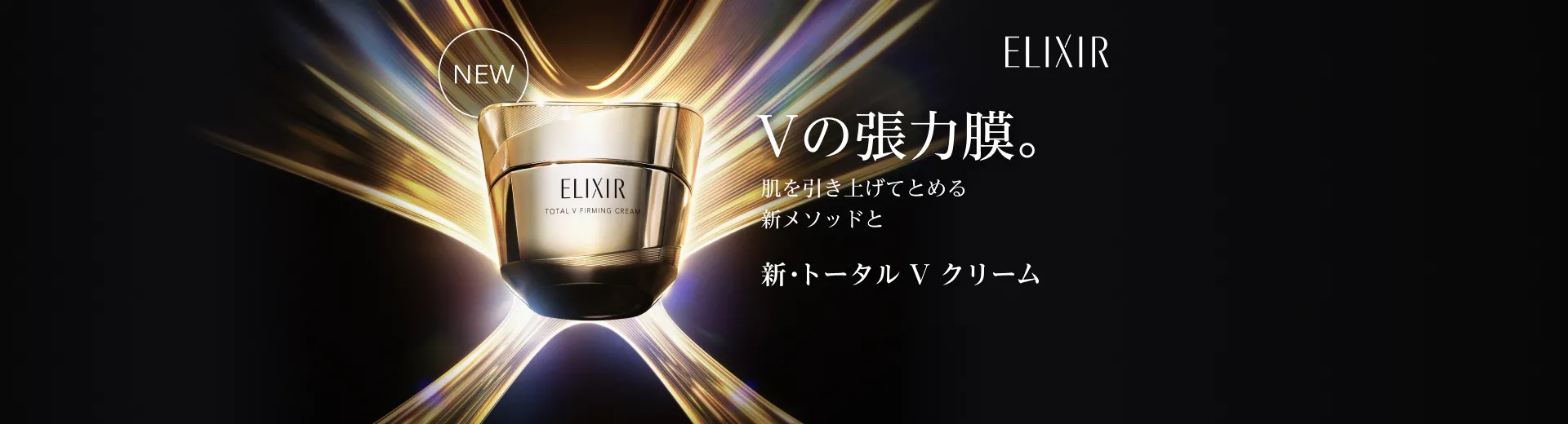 ご購入でスキンケアサンプルをプレゼント