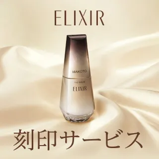 cms_whatsnew-EI-serum-kokuin-260921.jpg