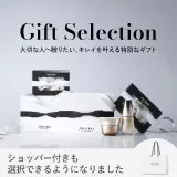 SHISEIDO アルティミューン｜エッセンシャル キット｜トライアル