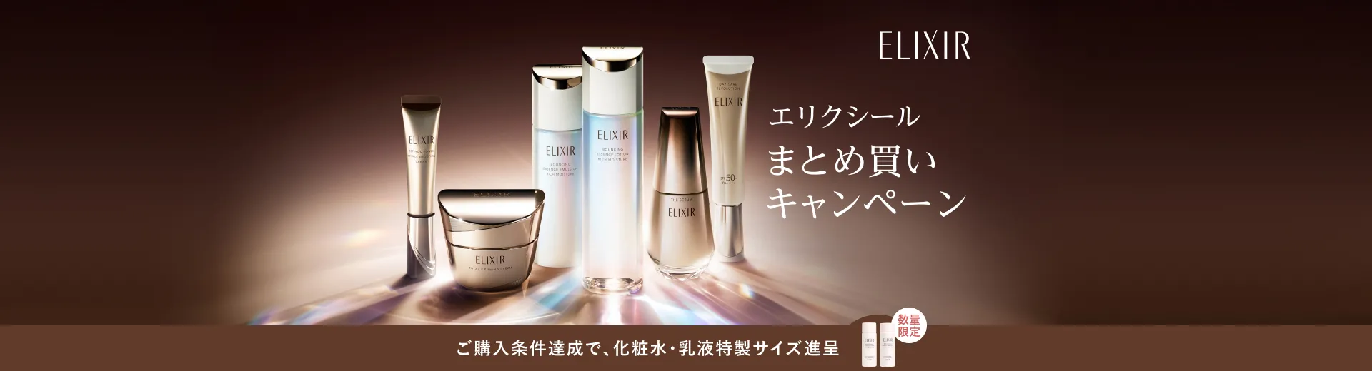 【新品匿名配送】エリクシール
レチノパワーリンクルクリーム15ｇ×2本 エリクシールの通販｜資生堂オンラインストア