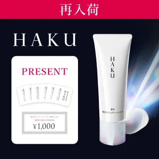 cms_whatsnew-HK-261001.jpg