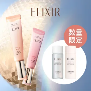 cms_whatsnew-EI-DCR-Autumn-261014.jpg