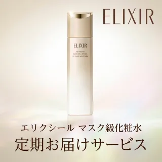 cms_whatsnew-EI-EISM-teiki-261021.jpg