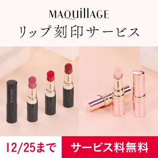 cms_whatsnew-MQ-kokuin-261101.jpg