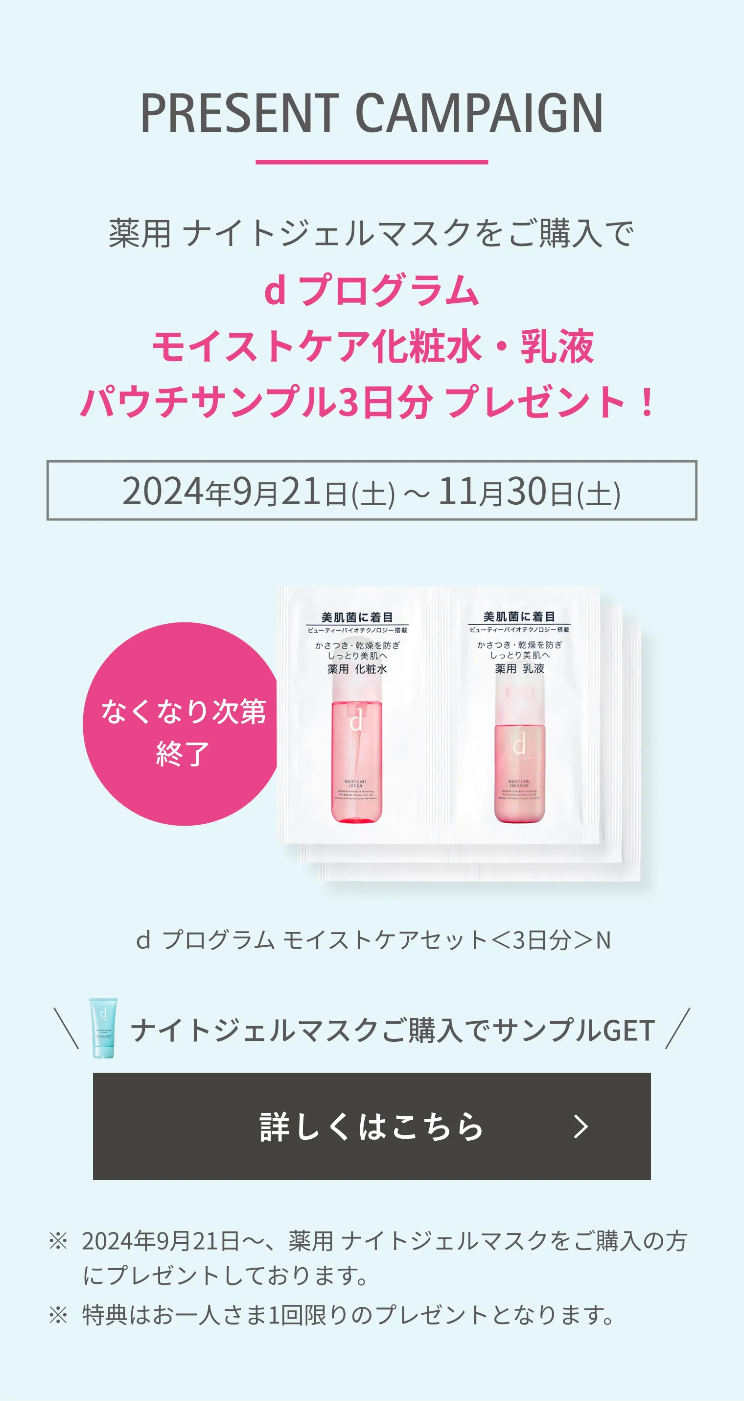 済▫︎Nao.様おまとめ分▫︎ おしい 