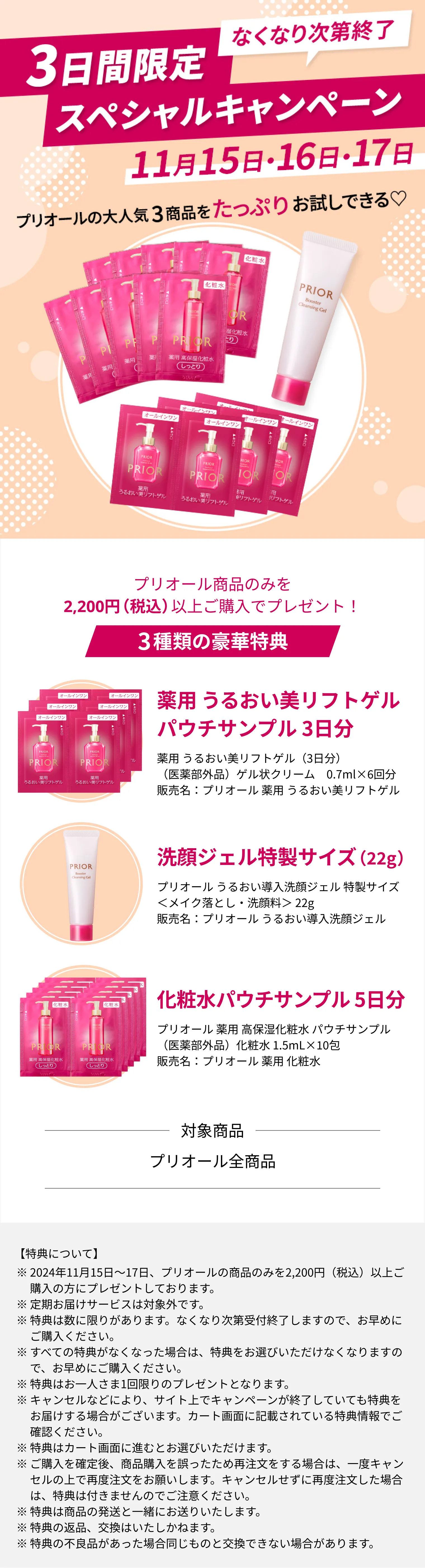 La Colline Eye Performance アイクリーム 15ml（ラ コリーヌ