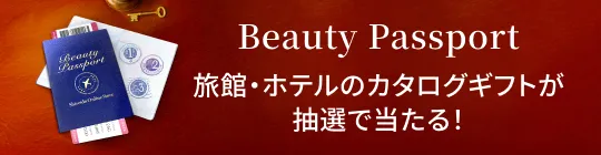 【新品未開封】 資生堂 リバイタル グラナス ブラチナムシステム リバイタル グラナス / プラチナムシステムの公式商品情報｜美容