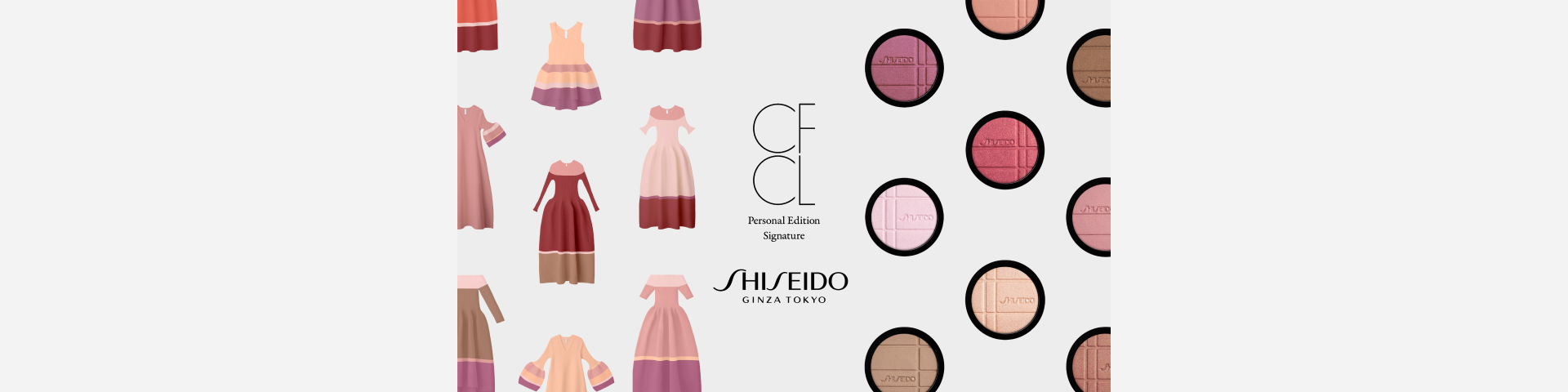 SHISEIDO × CFCL コラボレーション