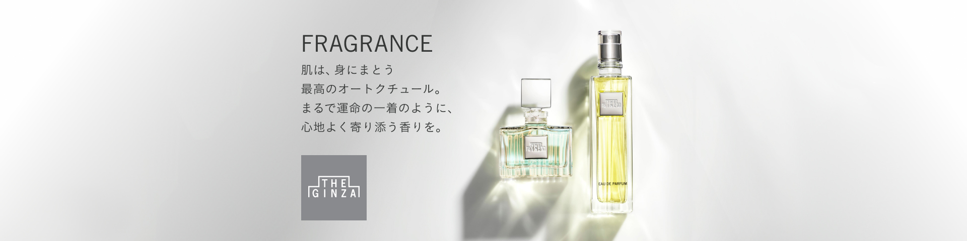 FRAGRANCE