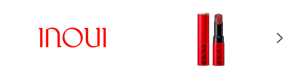 inoui