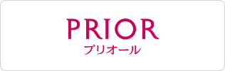 プリオール