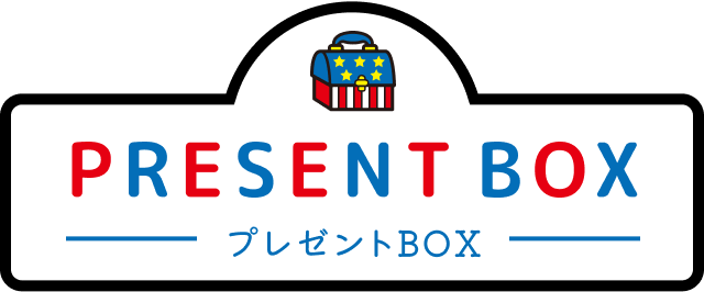 PRESENT BOX プレゼントBOX
