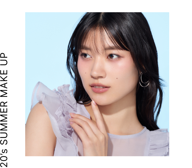 20’s SUMMER MAKE UP イメージ画像