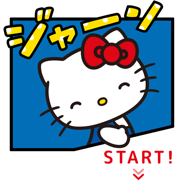 START