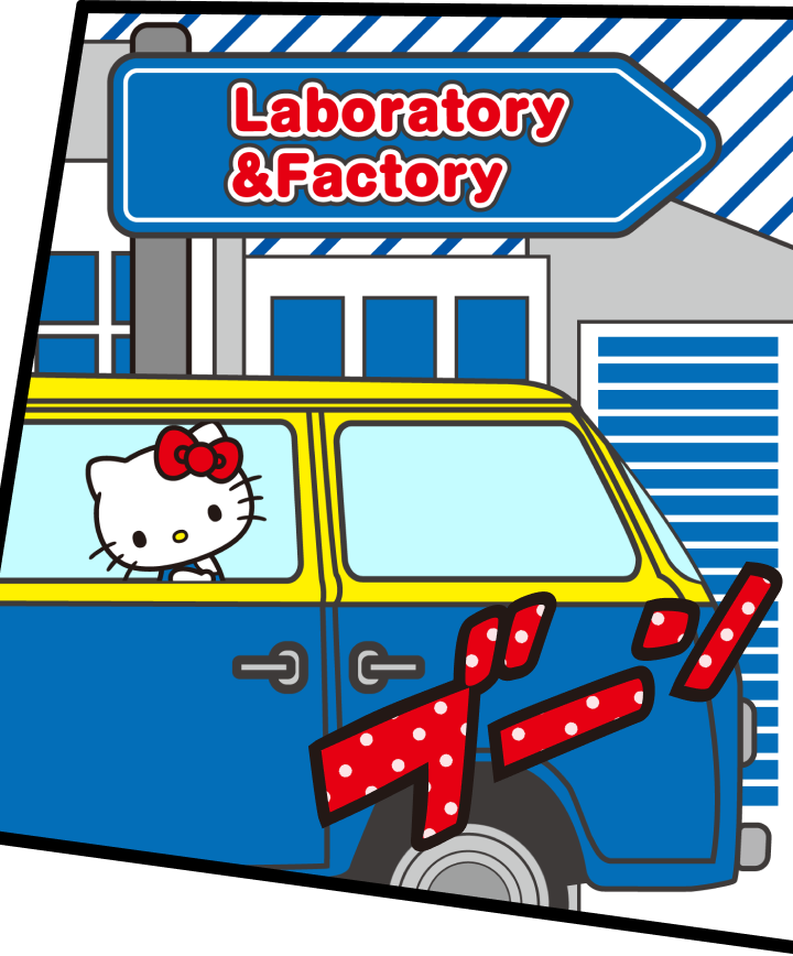 Laboratory & Factory