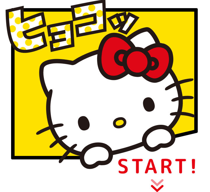 START
