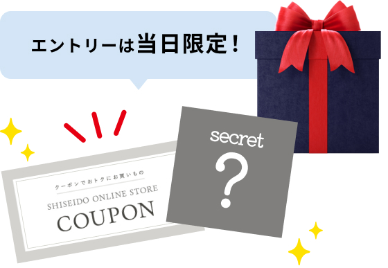 エントリーは当日限定!