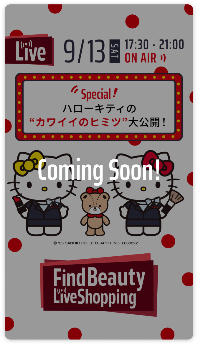 Coming Soon!