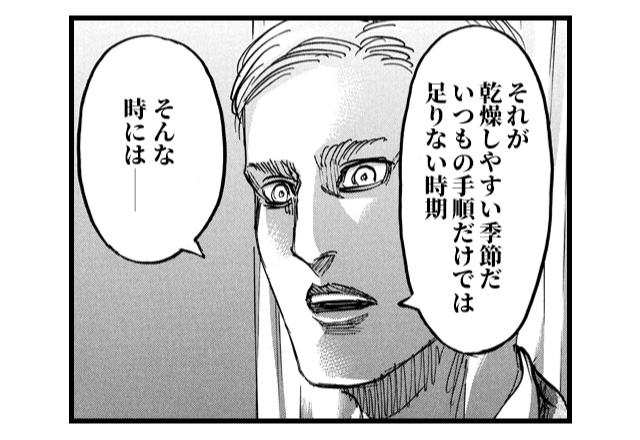 「それが乾燥しやすい季節だ いつもの手順だけでは足りない時期 そんな時には━━」