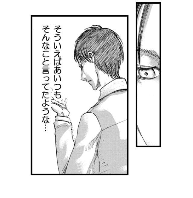 「そういえばあいつもそんなこと言ってたような…」