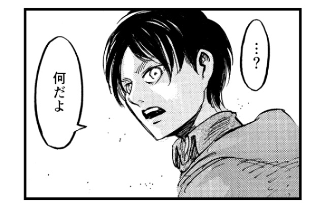 「…？何だよ」