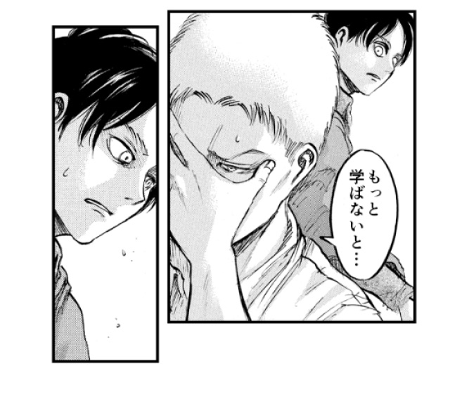 「もっと学ばないと…」