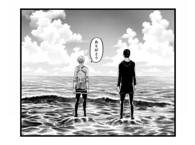 「ありがとう」