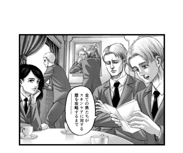 「全ての男たちがスキンケアに対する壁を攻略するまで━━……」