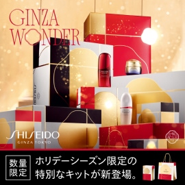 ブランド「SHISEIDO」 GINZA WONDER