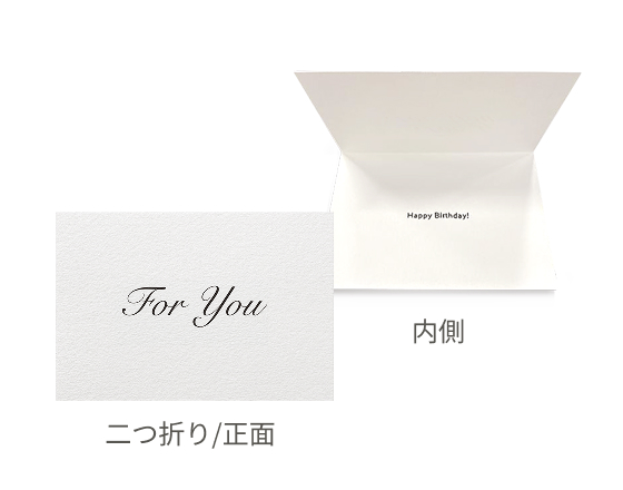 内側・二つ折り/正面