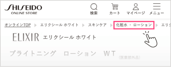 画面キャプチャ