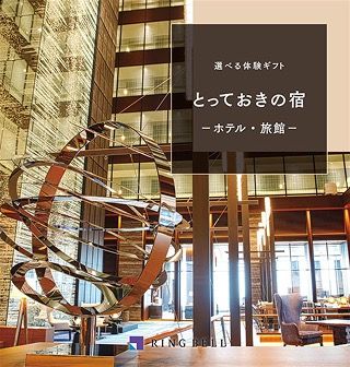 カタログ表紙