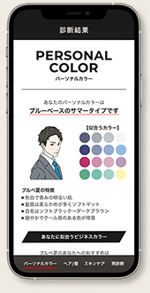 phone