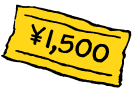 1500円クーポン