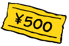 500円クーポン