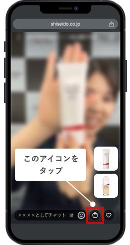 購入方法 画面キャプチャ(3)