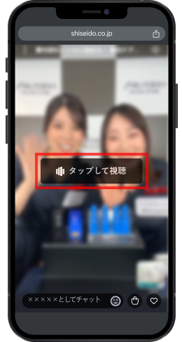 参加方法 画面キャプチャ(1)
