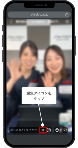 参加方法 画面キャプチャ(2)