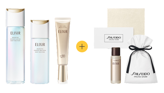 BLACK FRIDAY 2025 スペシャルキット｜キャンペーン｜資生堂オンライン