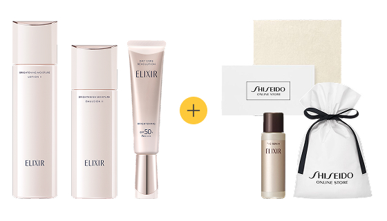 BLACK FRIDAY 2025 スペシャルキット｜キャンペーン｜資生堂オンライン