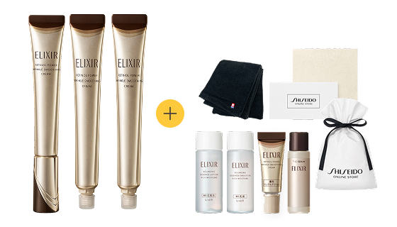 BLACK FRIDAY 2025 スペシャルキット｜キャンペーン｜資生堂オンライン