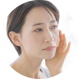脂っぽさが気になる方に