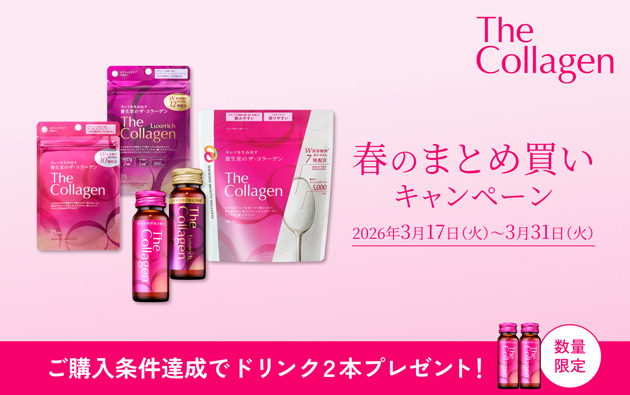 The Collagen