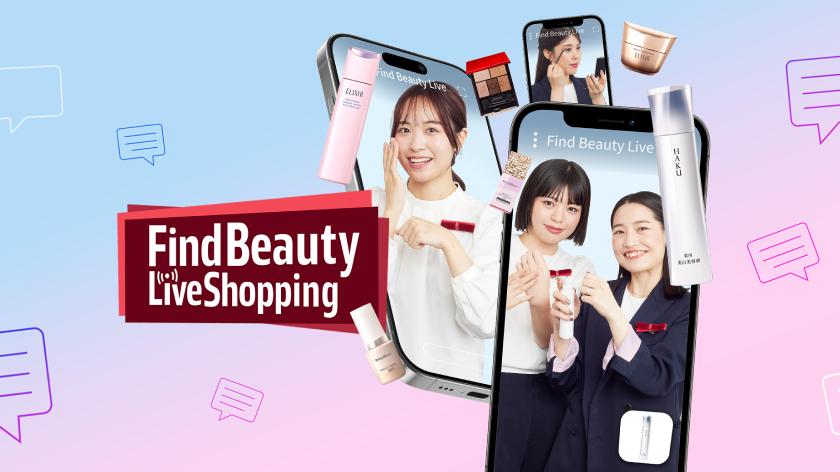 Find Beauty Live Shopping