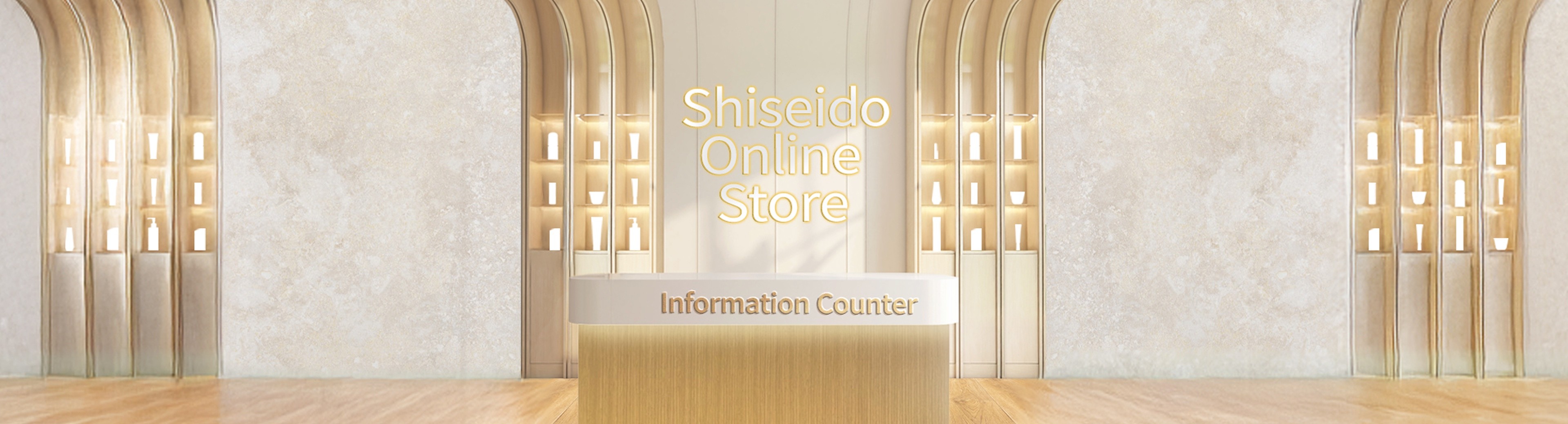 資生堂オンラインストアの楽しみ方